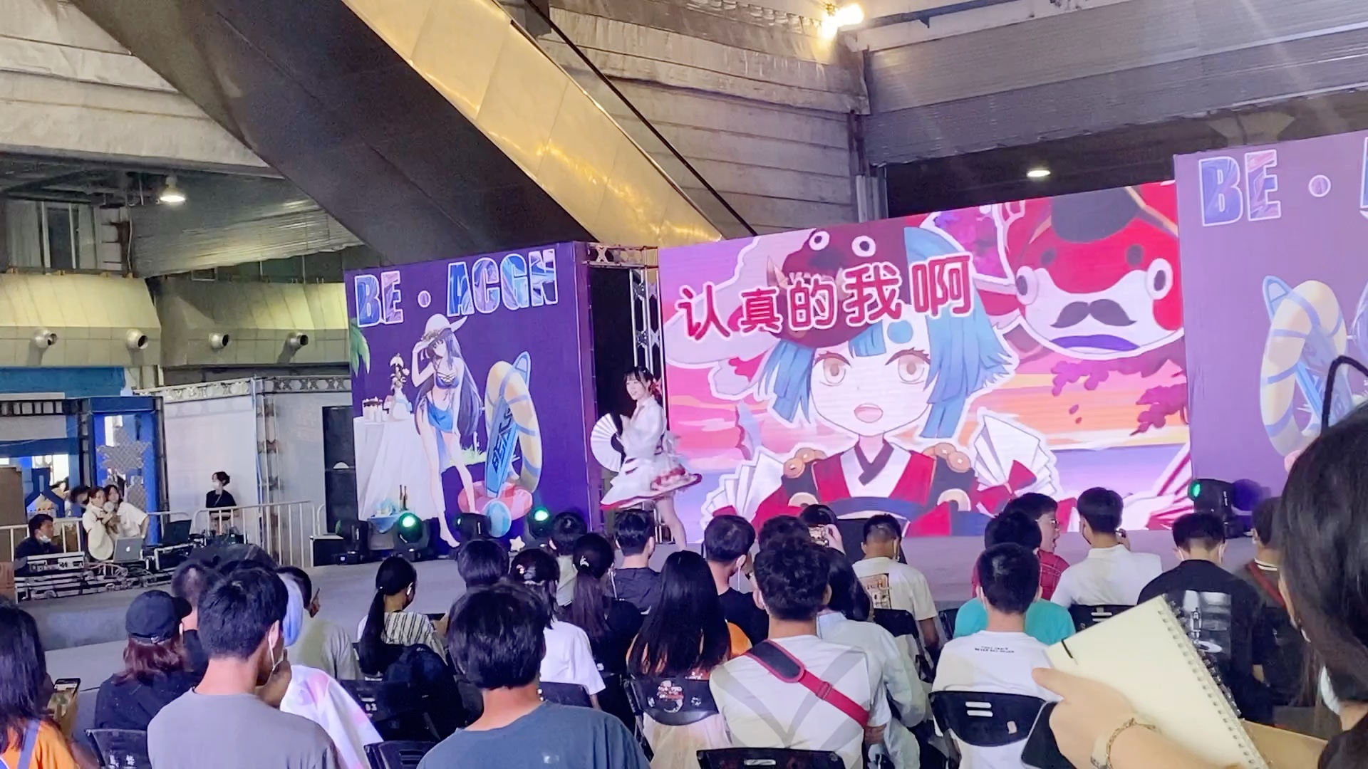 温州漫展