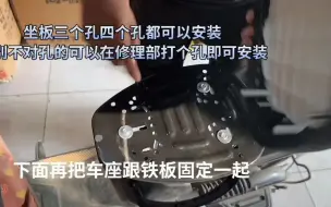 Tải video: 安装视频