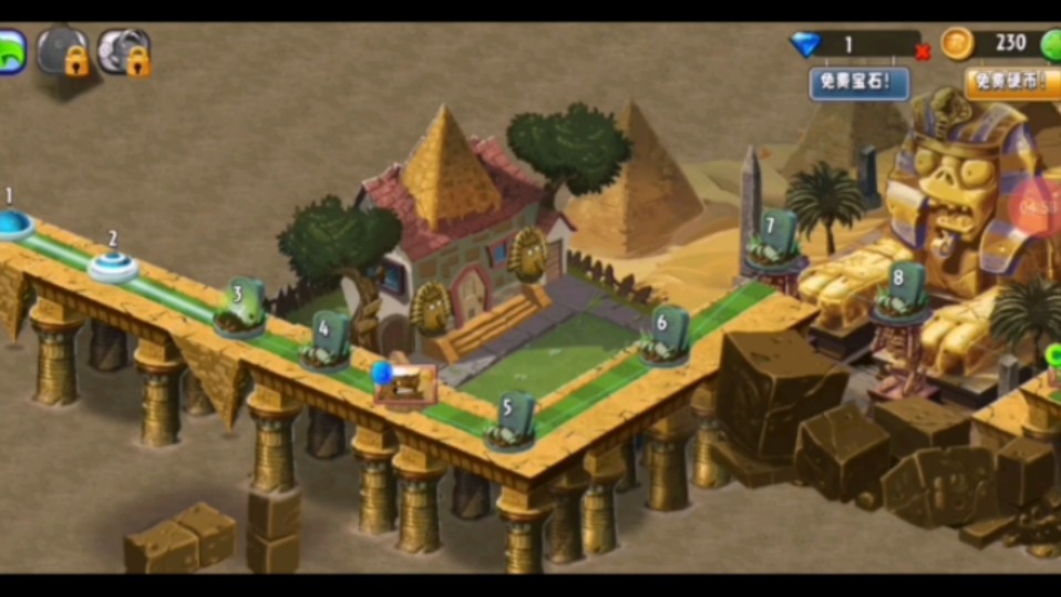 【pvz2wcreator版】#2:迷宫地图?剪刀手?