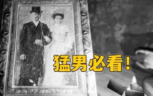 Video herunterladen: 黑暗无处不在 你怕黑吗？  猛 男 必 看