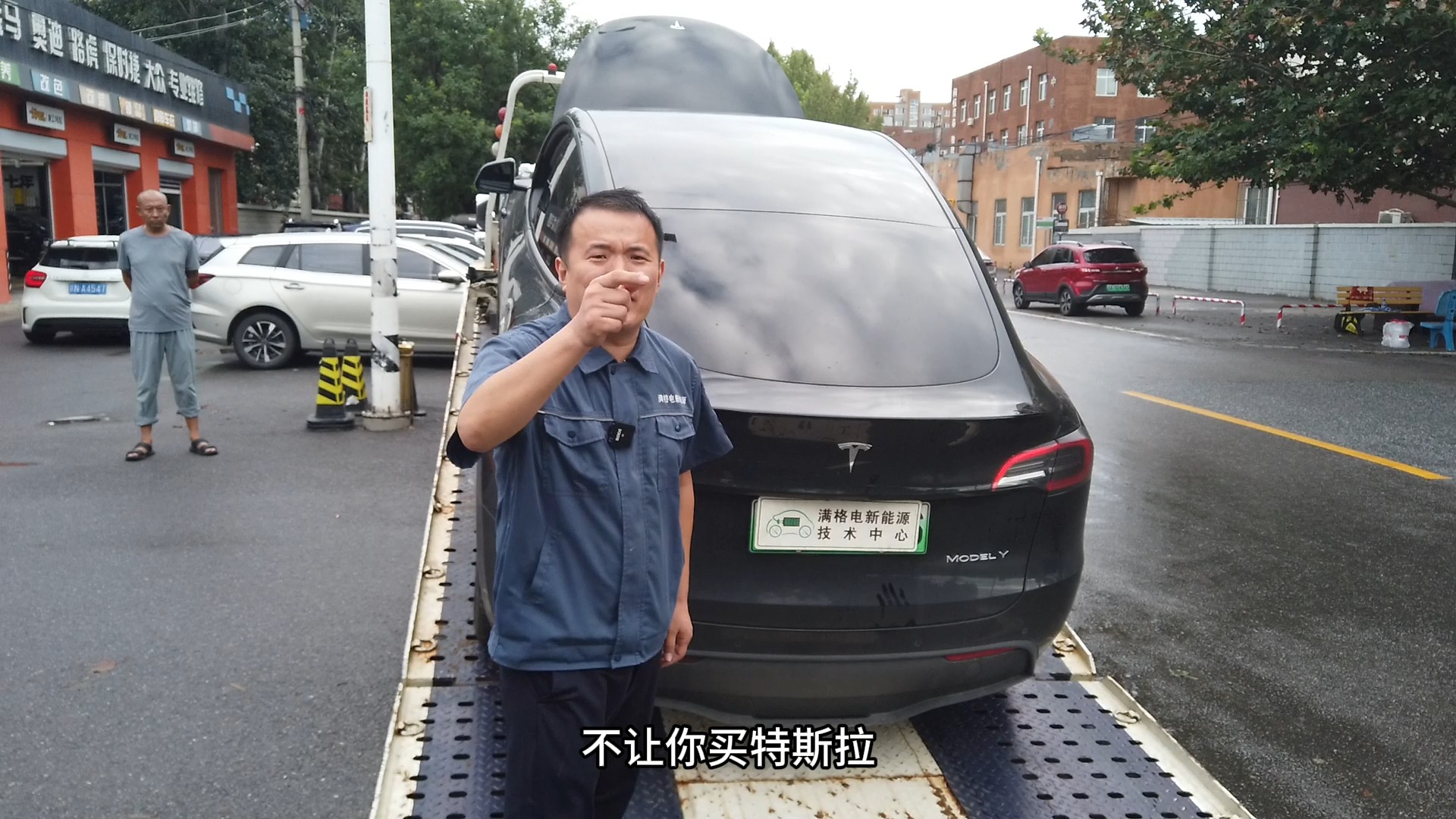 特斯拉Tesla Model Y无法上高压—新能源汽车维修哔哩哔哩bilibili