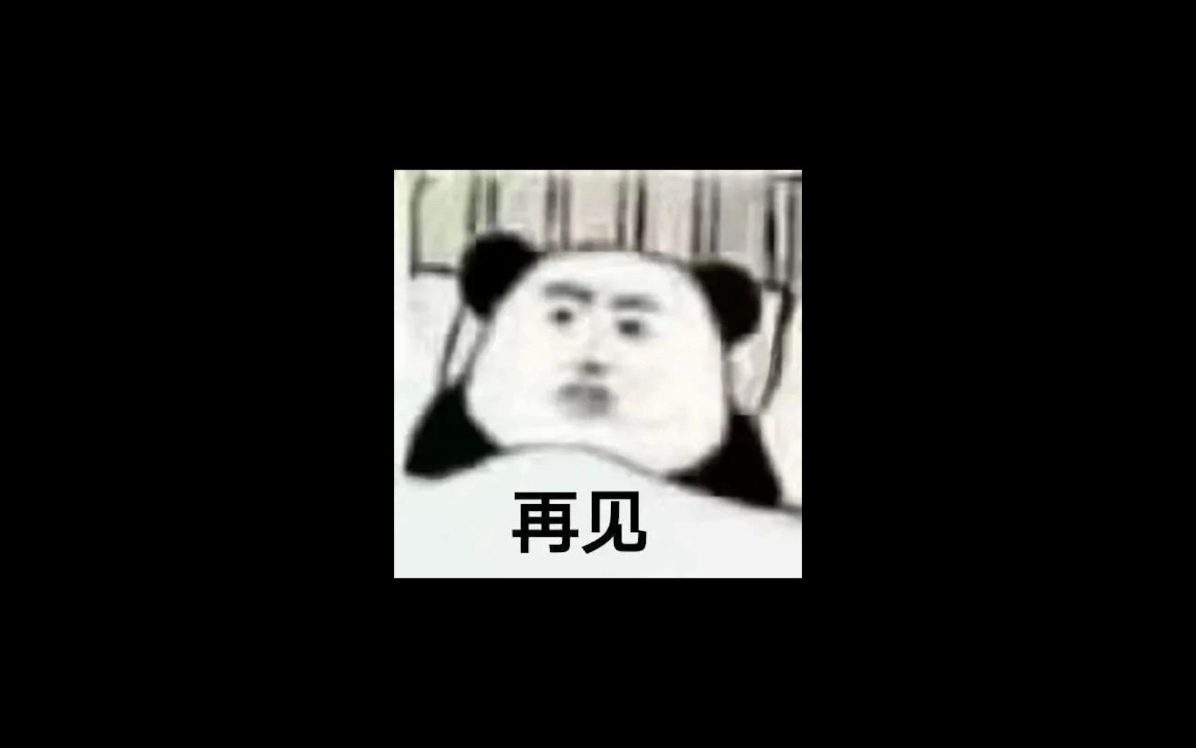 【软件分享】网易云NCM转MP3哔哩哔哩bilibili