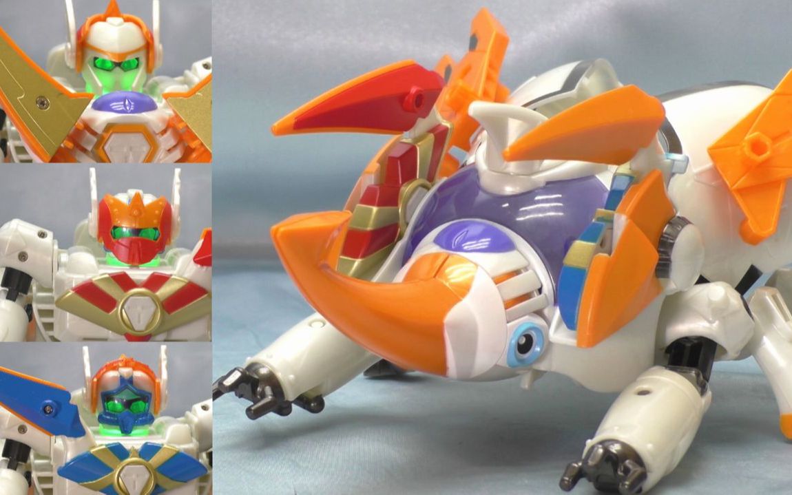 时间飞船24 b03 豪鎧甲蟲 強力模式 火焰模式 流水模式 ゴーカブトン