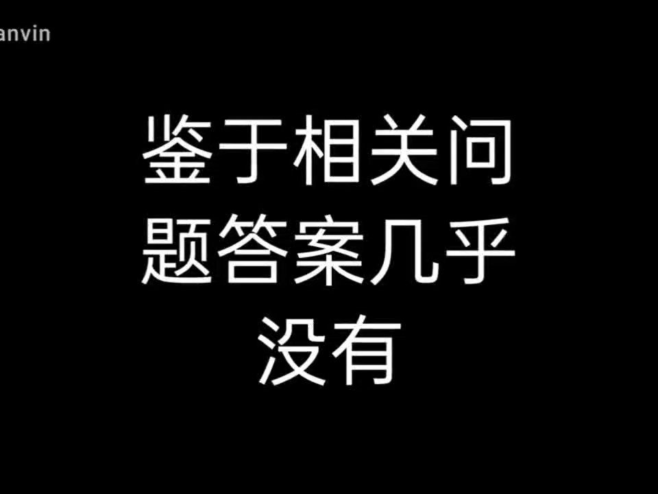 宁波网络预约出租车驾驶证考取方法哔哩哔哩bilibili