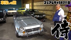 改装车 大片datsun 280z Fairlady Nightride 哔哩哔哩 つロ干杯 Bilibili