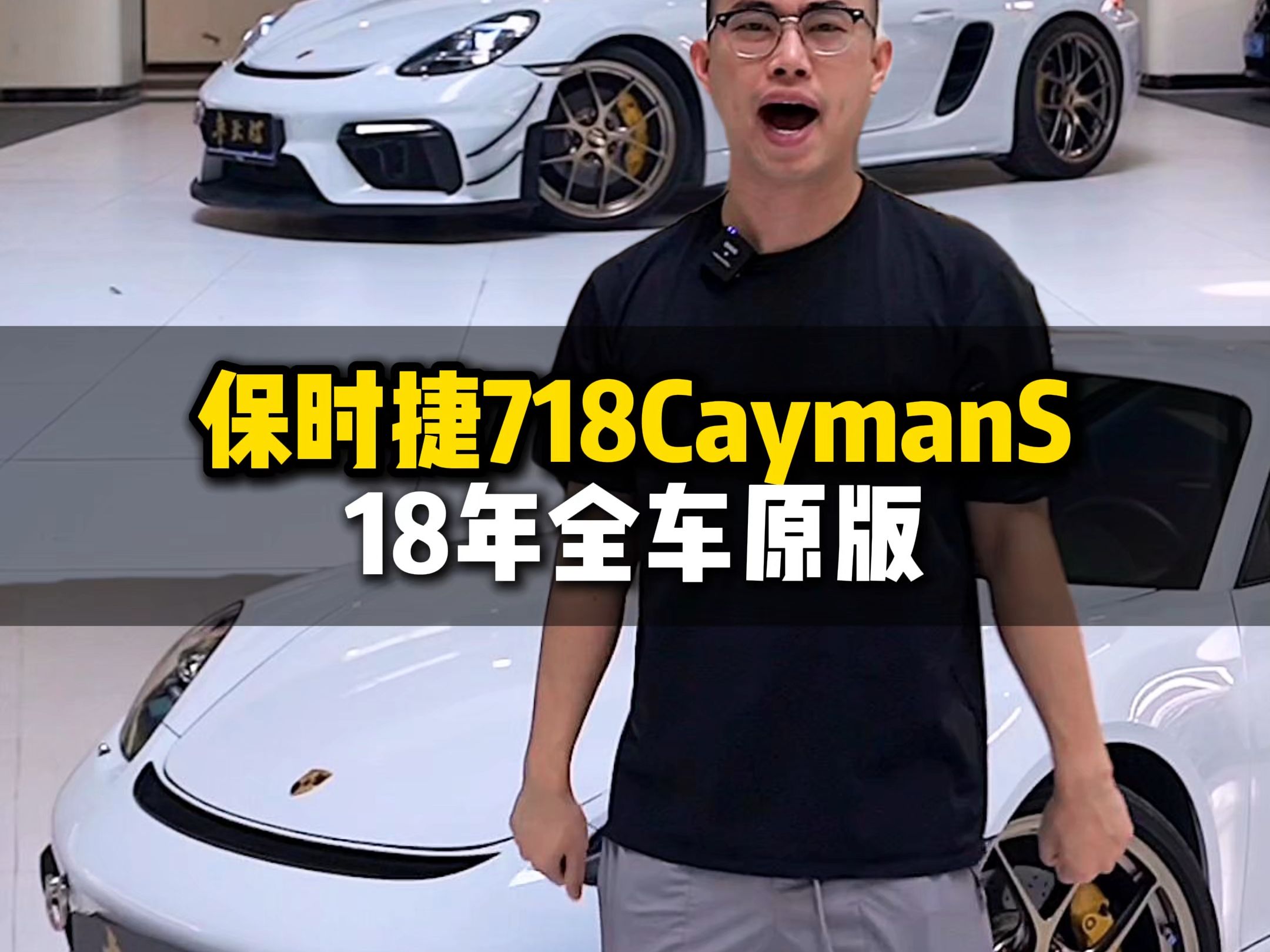 718看腻了?那这台落地150多的保时捷718caymans呢?哔哩哔哩bilibili