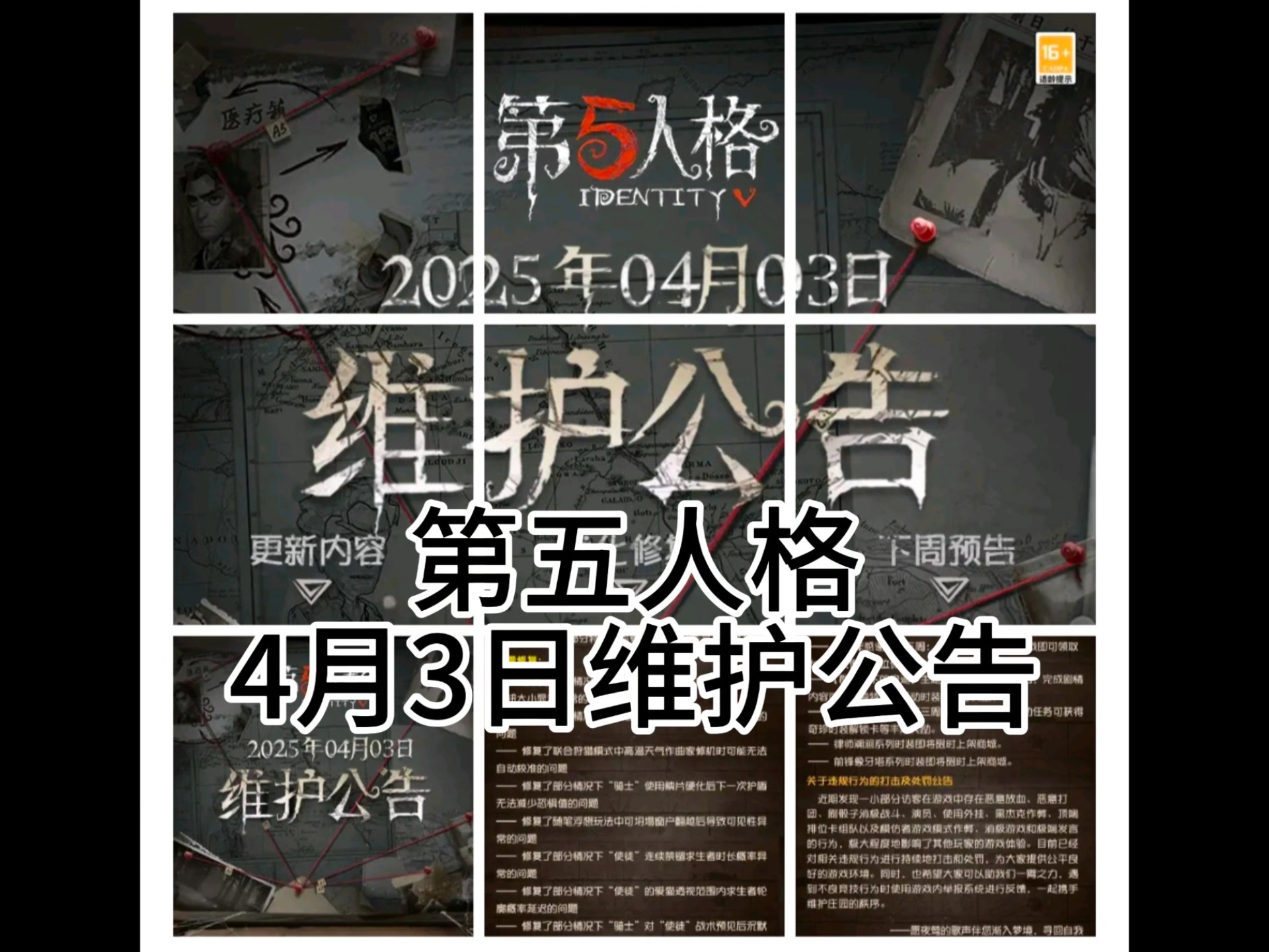 新知识即将到来：充满期望值：充满期望值