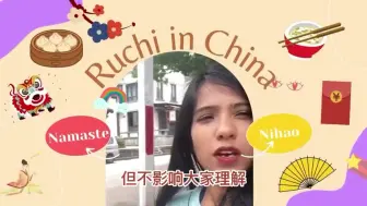 Download Video: 印度媳妇茹琪之公公的冷面，油管评论集锦-中国男女平等