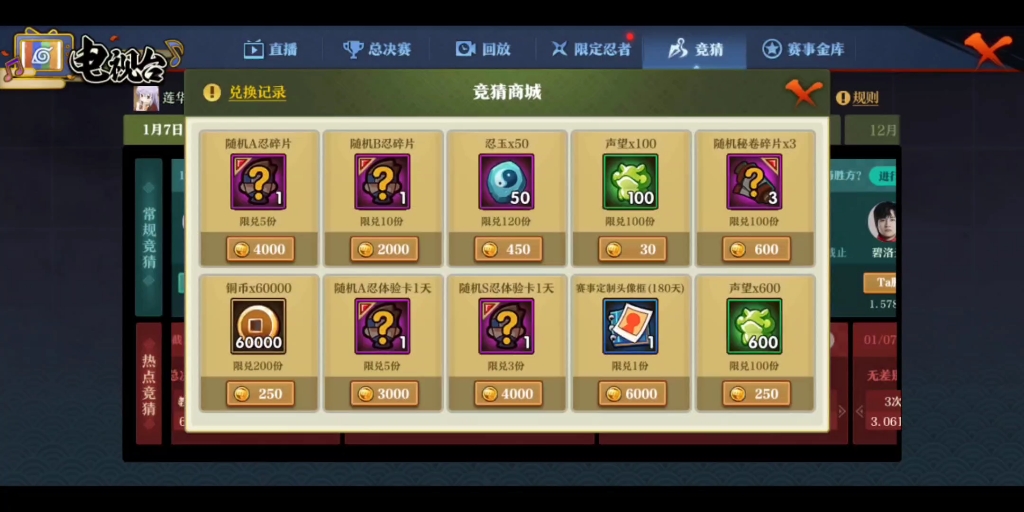 苍蝇腿也是肉啊