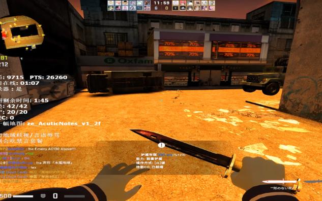 【csgo】姜丝逃跑模式-爽抓兄弟们!