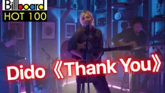 英国国宝级女歌手dido Thank You 哔哩哔哩 Bilibili