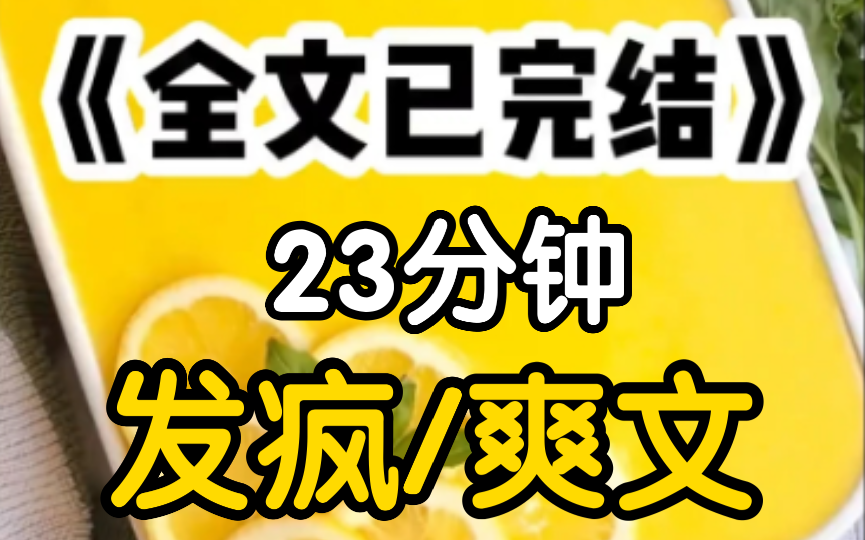 [一更到底]霸道总裁与他的作金白月光正在含泪分手,我独自拿起吉他,站在角落为他们深情配上bgm.哔哩哔哩bilibili