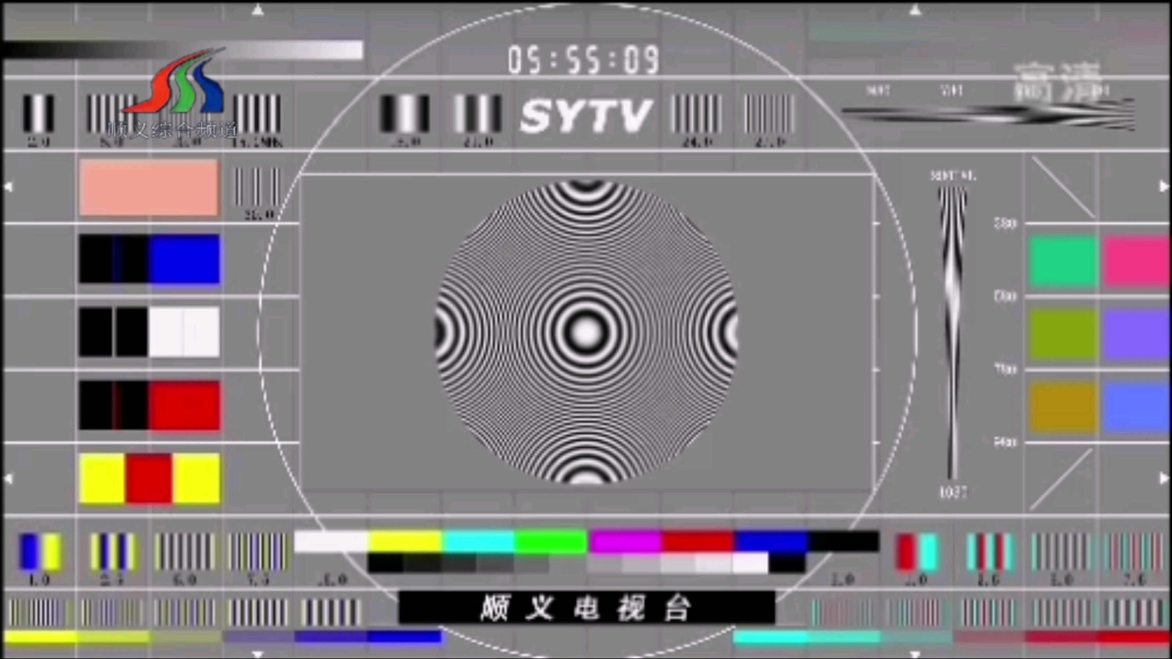 顺义综合频道测试卡20230320