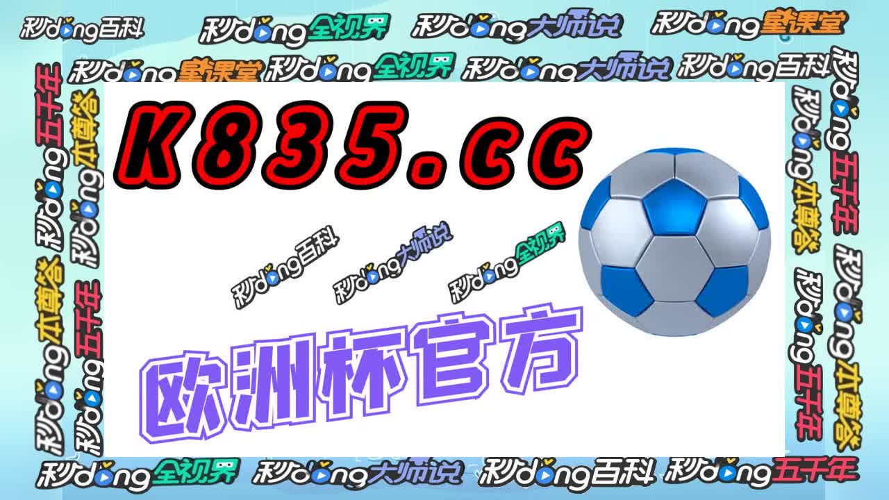 6秒达解华体育会app官方下载