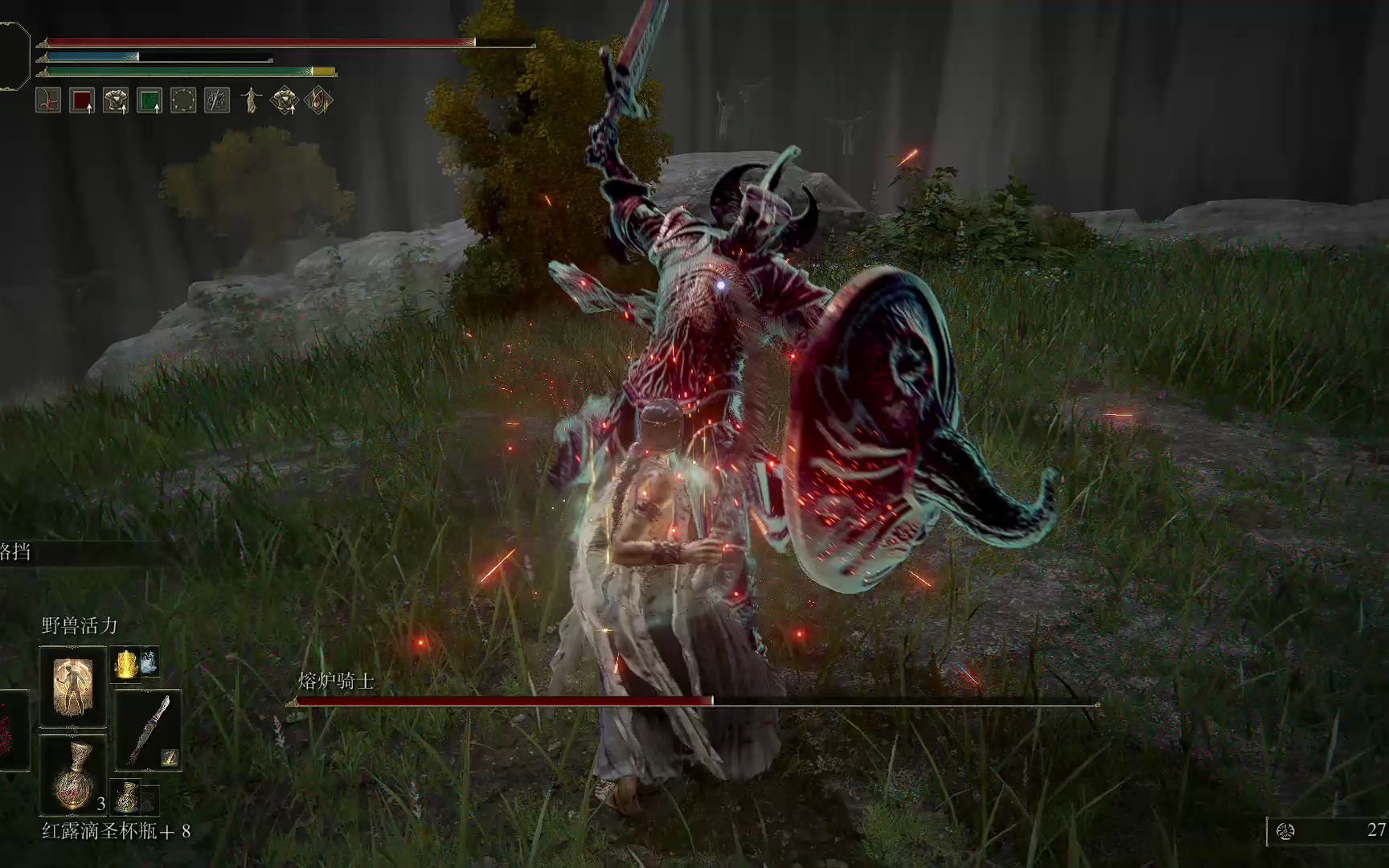 活动作品艾尔登法环曲剑的格挡动作好像有点帅