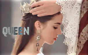 Download Video: 【Queen】全员女王丨你应该看到我头戴王冠的样子