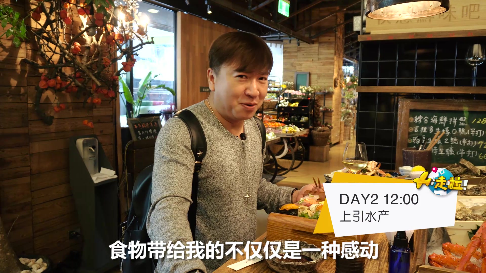 老司机台北市场狂吃生蚝,直呼幸福到死!