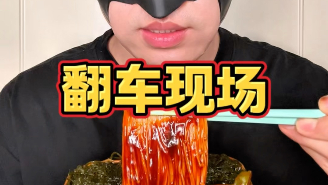 都不要嘲笑我了，好不好…