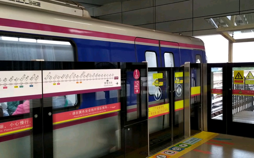 地上铁广州地铁6号线l6型增购列车06x11106x112沙贝站进出站