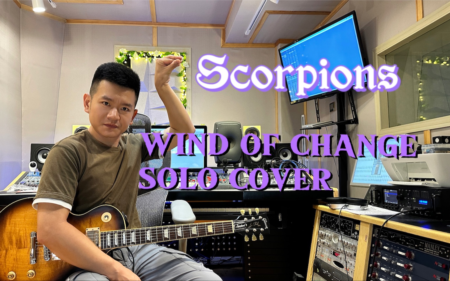 [图]Wind Of Change solo cover by Scorpions 德国摇滚也经典