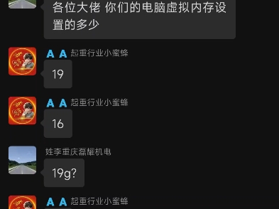 最近听到身边有些朋友抱怨搞技术、搞电气、搞PLC没什么前途,每月拿的薪水还不够一个月开销,于是乎这些朋友就蠢蠢欲动开始找比现在工资高一点的...