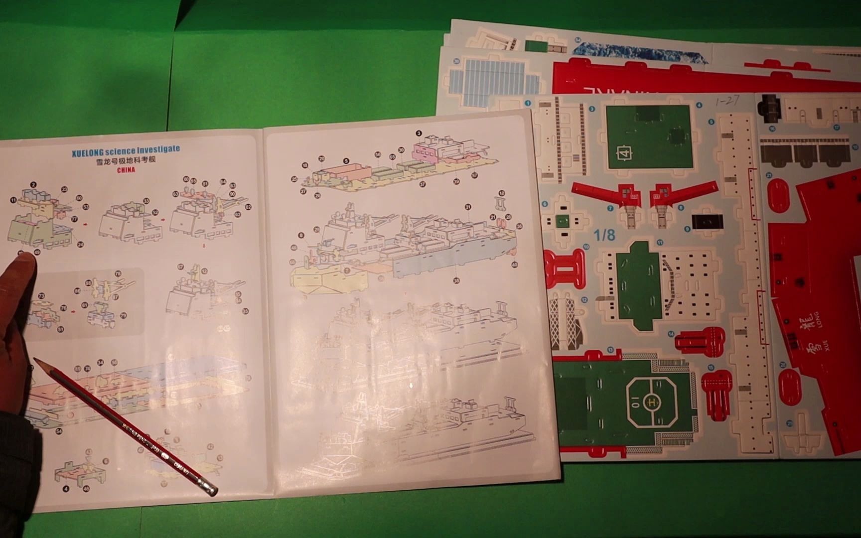 江苏省科技模型竞赛-雪龙号科考舰拼装制作-讲解_哔哩哔哩_bilibili
