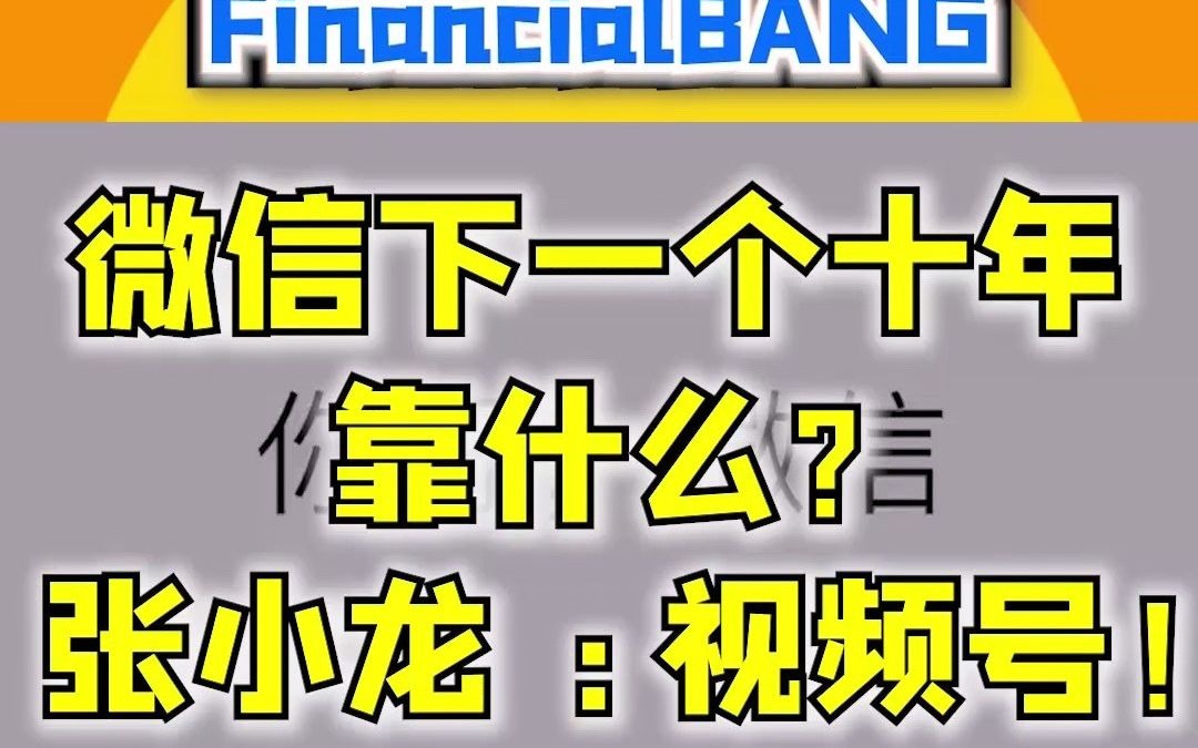 微信支付完善支付信息_微信支付完善信息什么意思_完善意思微信支付信息是什么