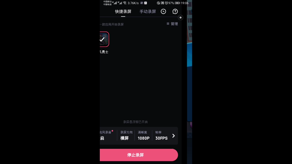 超凡勇士哔哩哔哩bilibili