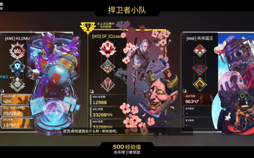 apex猎杀独特的游戏体验