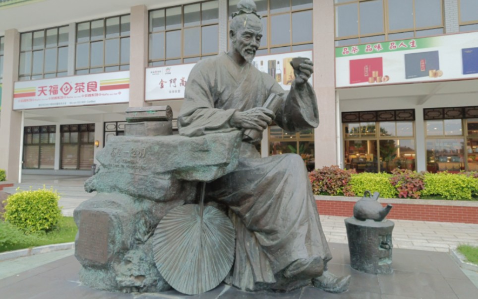 沈海高速天福服务区雕塑