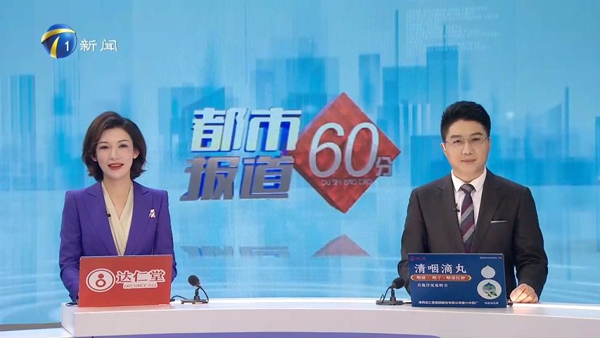 天津新闻频道《都市报道60分》报道“花会展演贺新春 过传统文化年”,介绍宝坻区精彩非遗花会表演.哔哩哔哩bilibili