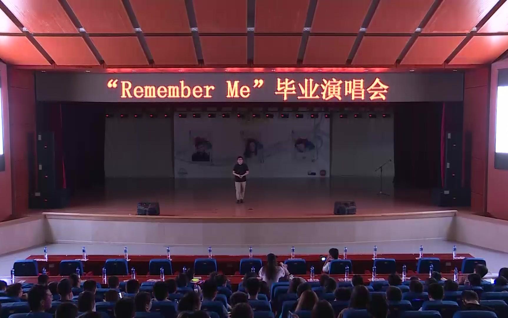 【南达、周邓宇、陈帅志】remember me毕业专场演唱会哔哩哔哩bilibili