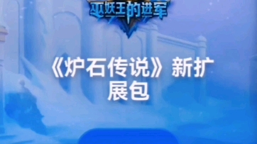 战网官方退款渠道流程哔哩哔哩bilibili