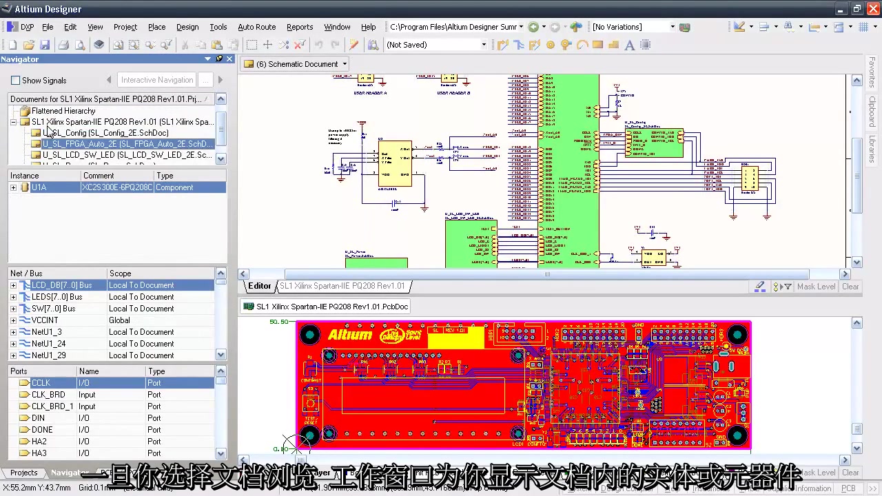 Altium官方视频,AD官方使用技巧详解,看看altium designer官方软件是否比立创EDA好用,看了官方视频就明白了哔哩哔哩bilibili