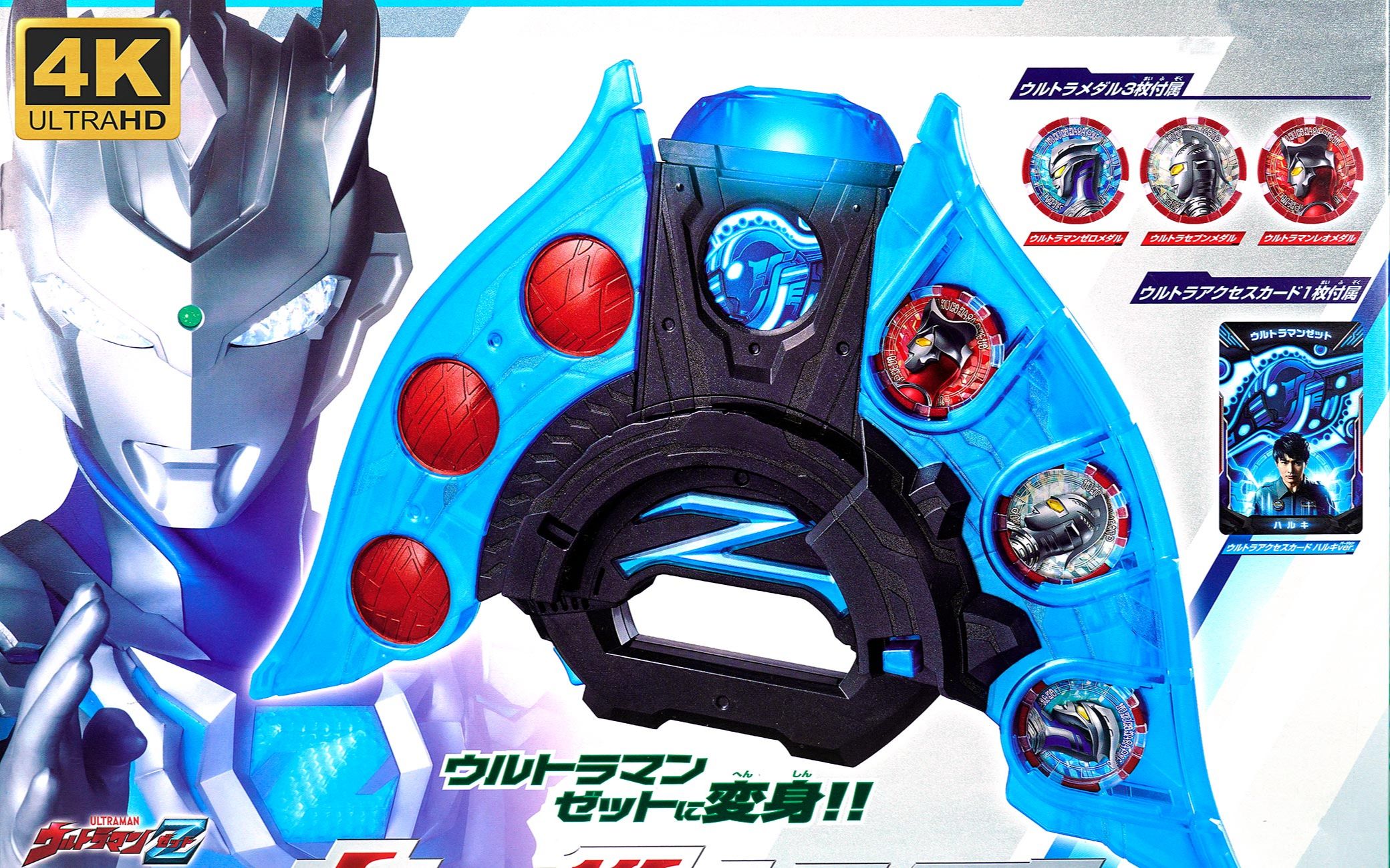 01.泽塔升华器 泽塔收纳盒