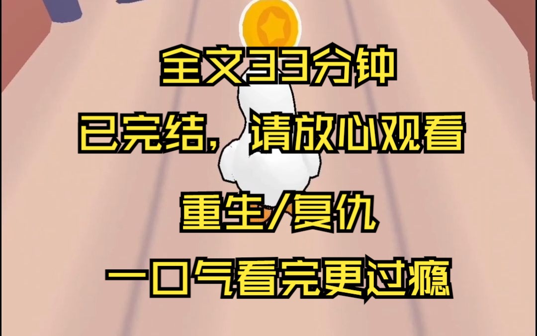 【已完结】恶毒继妹装白莲是吧 嘴给你打歪继妹篡改了我的高考志愿 清华变支教三年 我被困在不见天日的小屋里充当着生殖机器 人生因她变得一塌糊涂时 ...