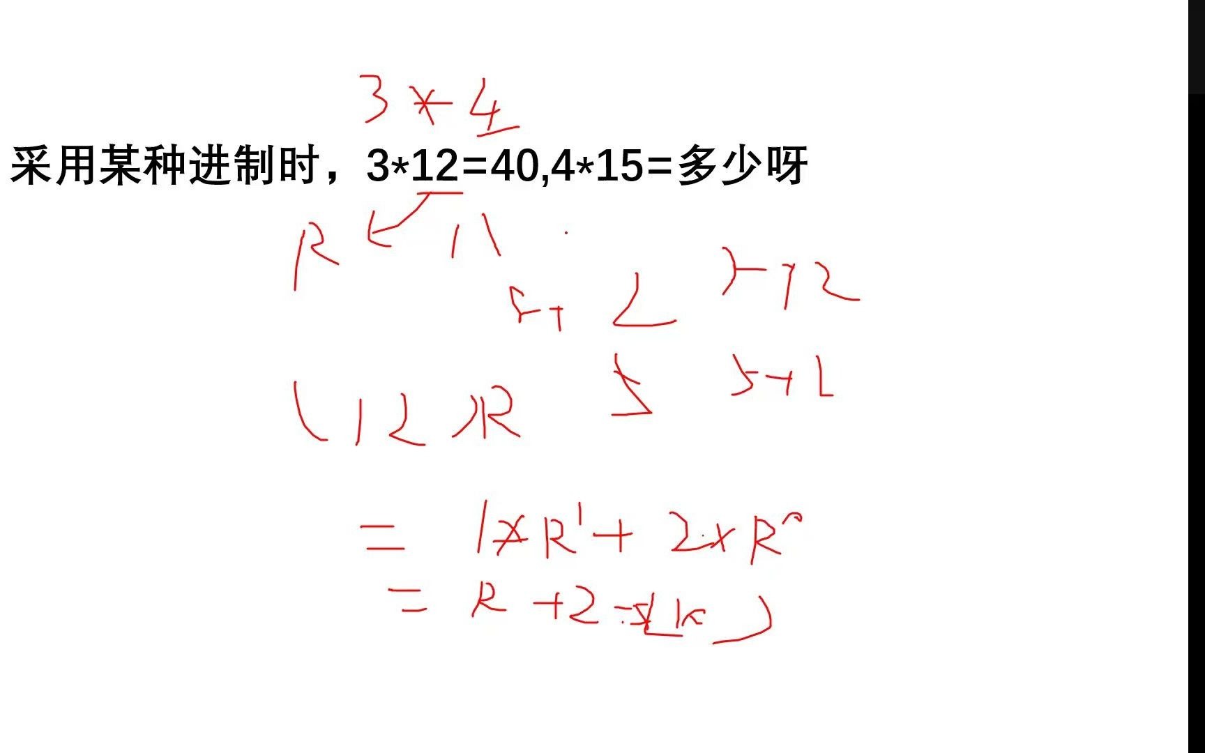 [图]采用某种进制时，3*12=40,4*15=多少呀