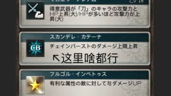 碧蓝幻想 天司附魔u刀风拳皇大巴2t有土230w 无土0w 哔哩哔哩 Bilibili