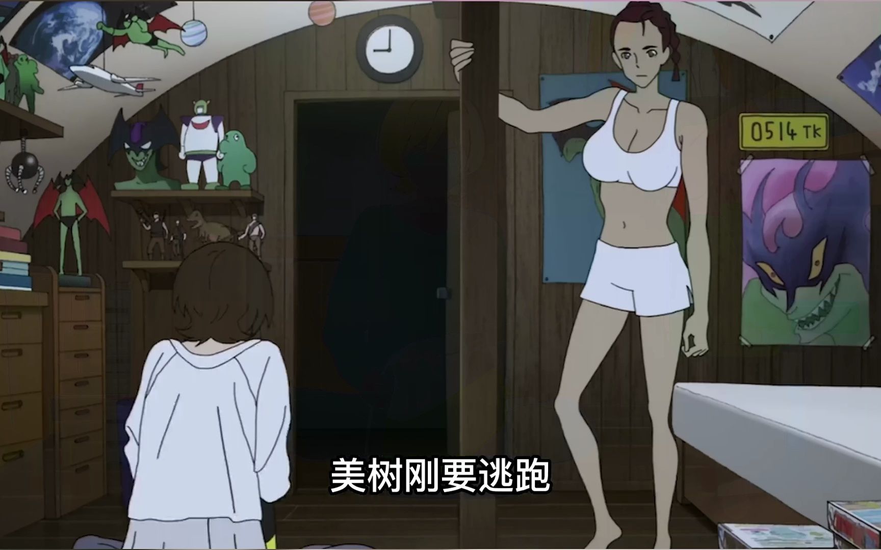 美树被做成串串香,恶魔人和恶魔的大战也开始了!