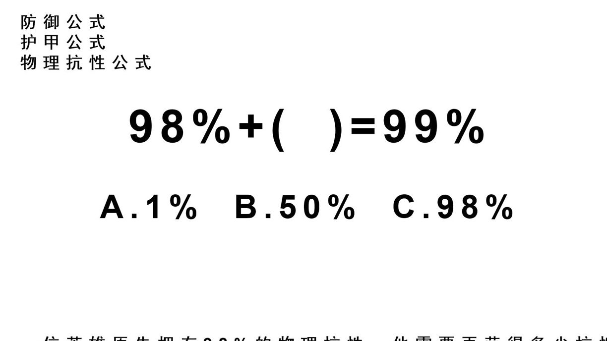 《数值策划系列》1道题了解数值策划|数值细化哔哩哔哩bilibili