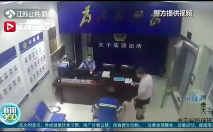 [图]4岁娃走失后在派出所淡定等家人，但团聚这一幕却让民警措手不及...