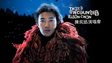 third encounter live/-哔哩哔哩_Bilibili