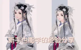 伊吹五月漫画 搜索结果 哔哩哔哩 Bilibili