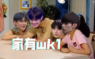 Tải video: 【boys planet】家有wk1