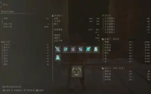 Download Video: 【艾尔登法环】115级法师闲庭信步击杀蒙格 这就是轮椅之力！