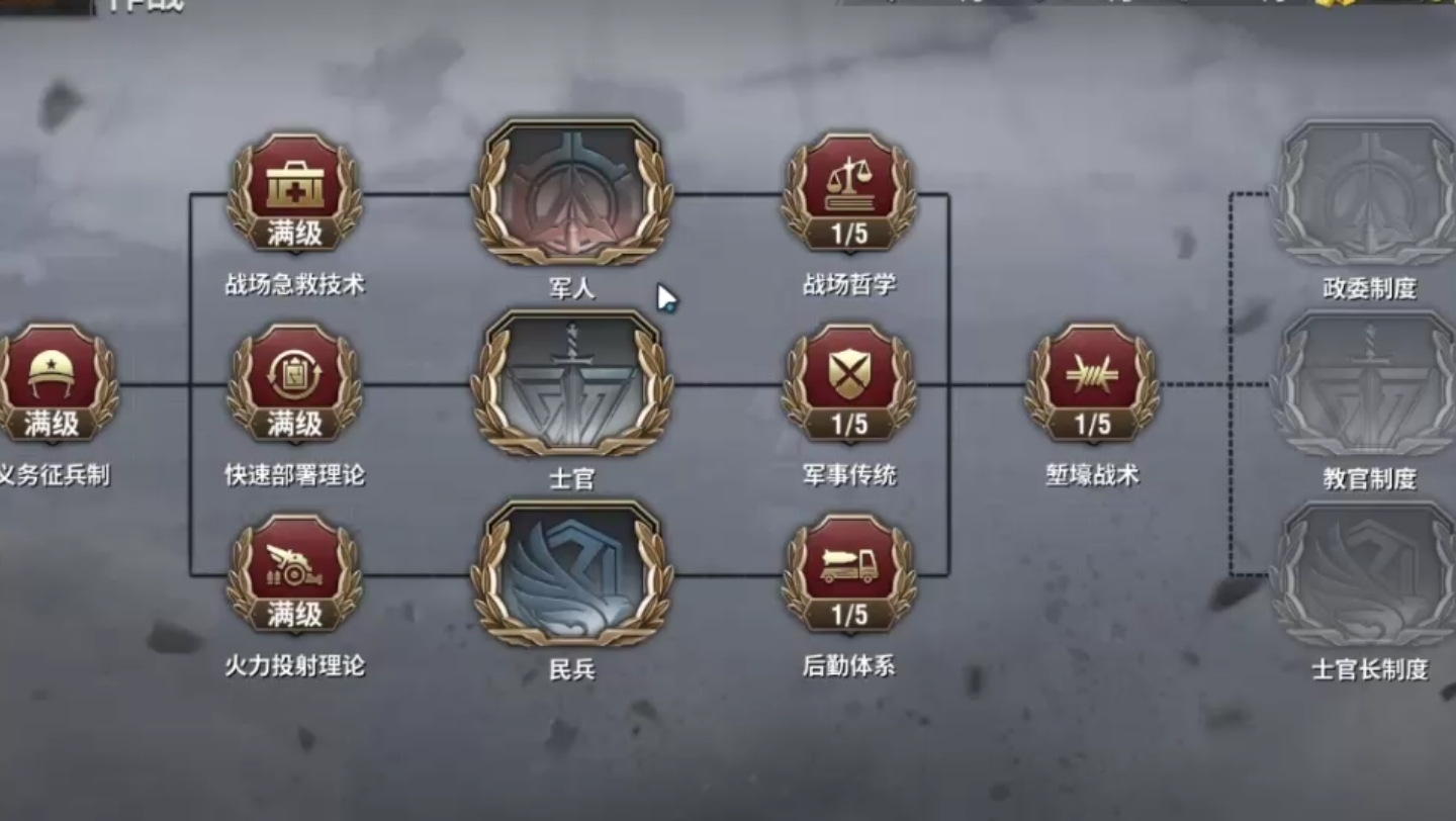 战火勋章集结号令:2莉莉丝现代战争策略手游战火勋章2023年4月国服