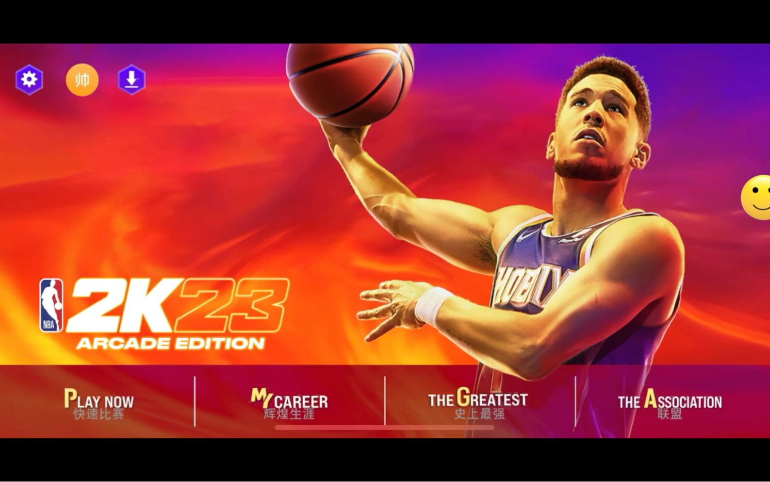 NBA2k24手游直装版,实在是离谱,居然还有小伙伴不知道怎么下载NBA2k24手游!#NBA2k23#2k游戏#篮球游戏哔哩哔哩bilibiliNBA2K20