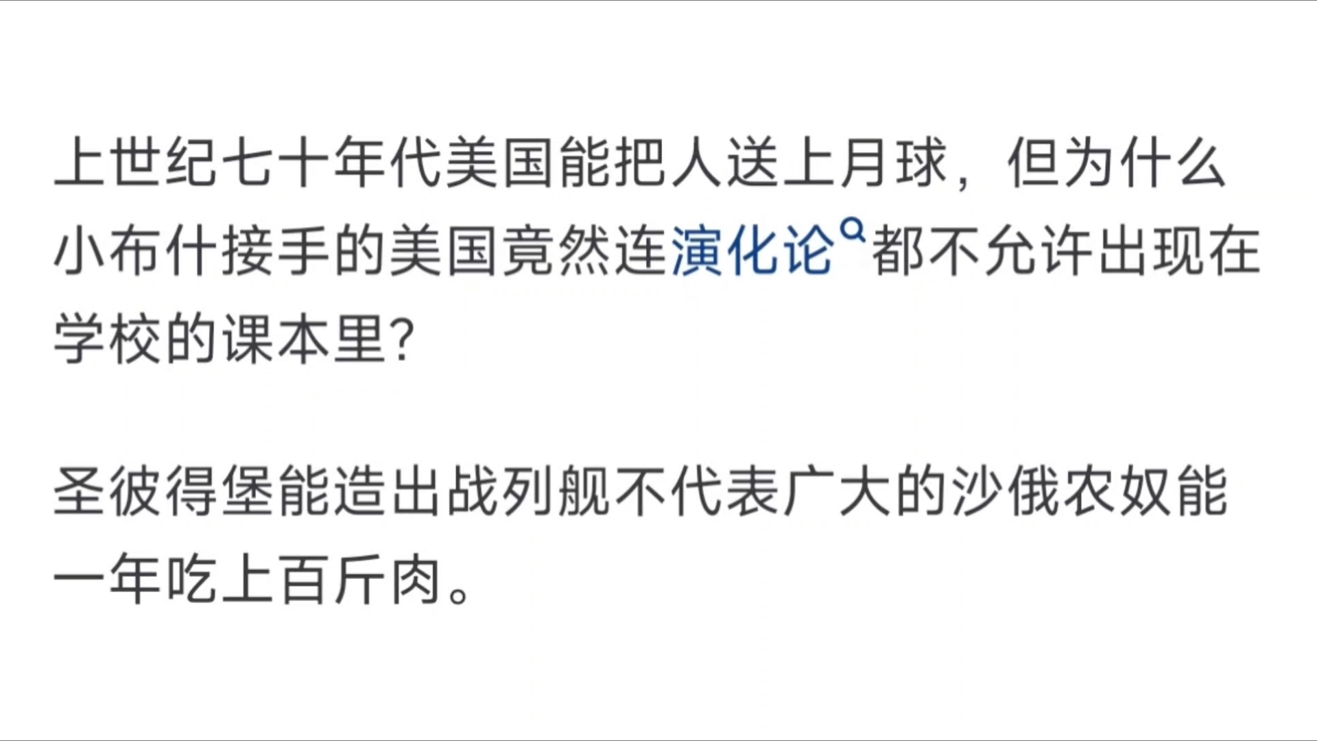 沙俄能造出来战列舰,为什么斯大林接手的苏联只有木犁?哔哩哔哩bilibili