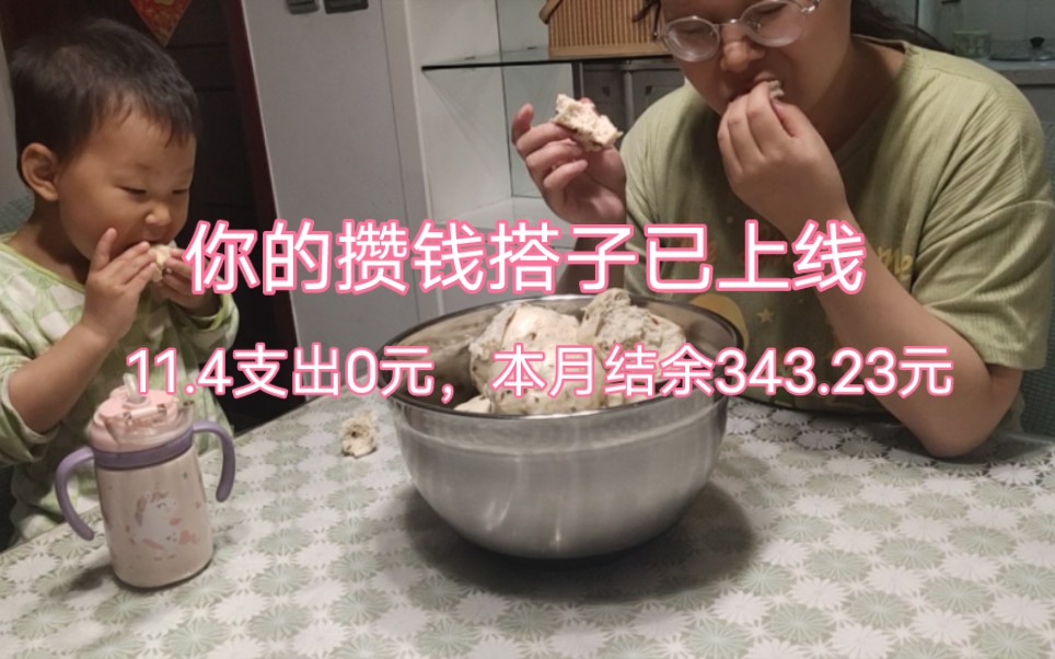 [图]我们都要努力过好每一天，不如意的日子都是自己无能为力的日子！