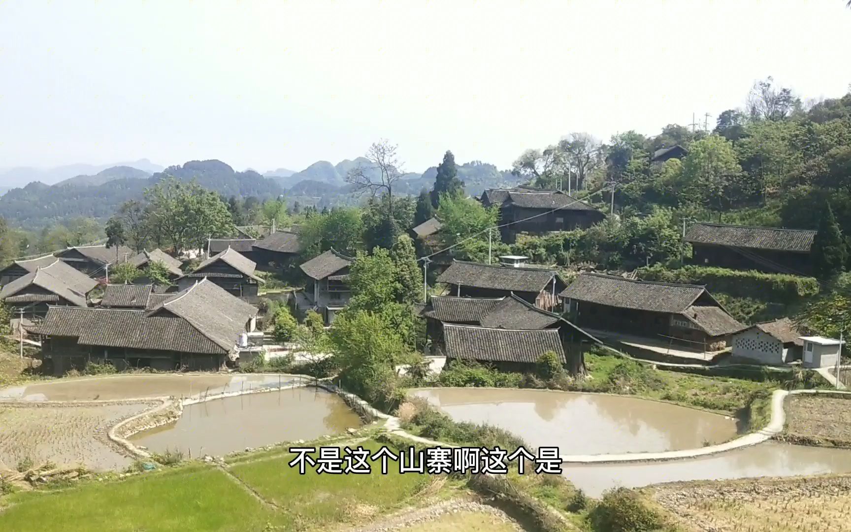 湘西大山里的土家山寨,风景优美哔哩哔哩bilibili